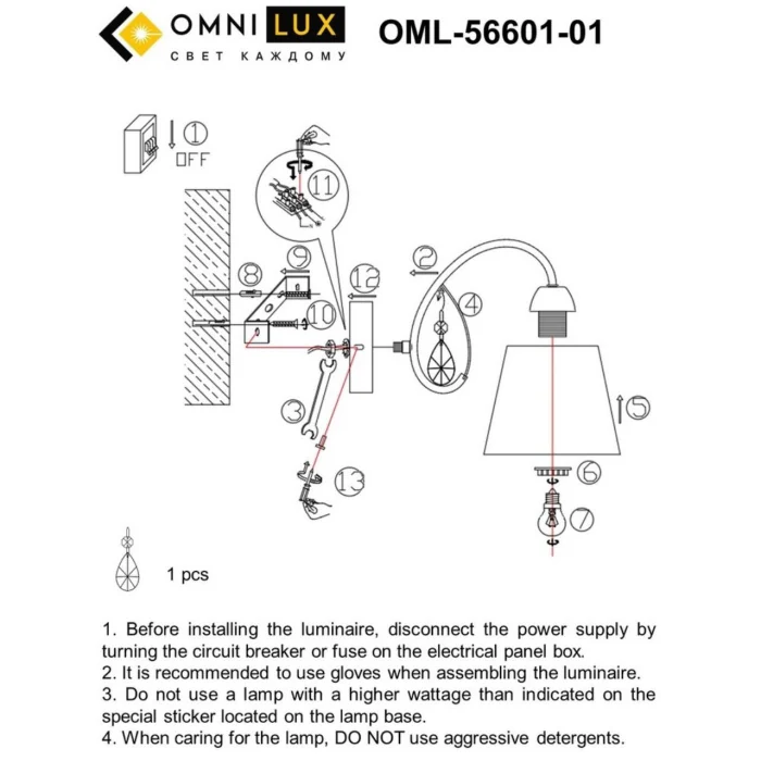 Светильник настенный Omnilux Cardillo OML-56601-01
