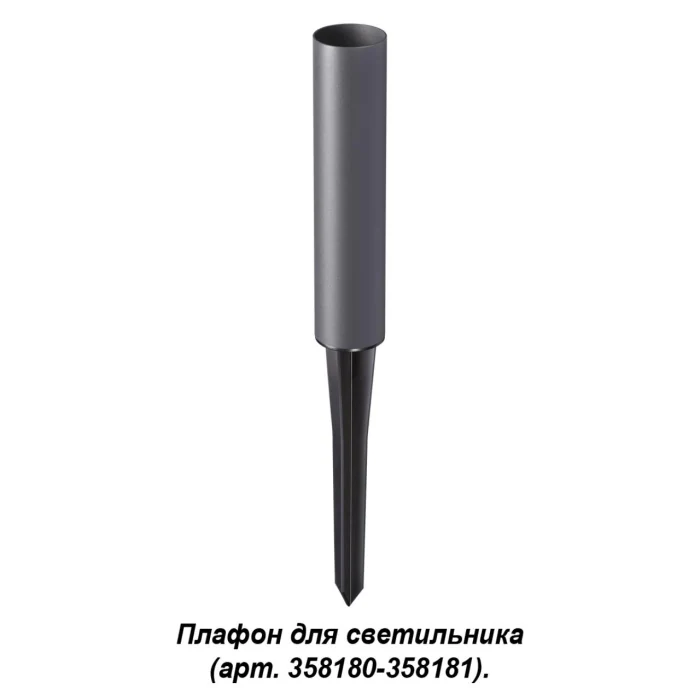 Корпус для модуля Novotech Nokta 358183