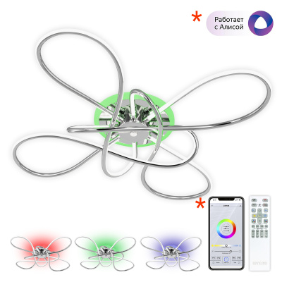 Светильник потолочный Citilux Джемини CL229B141E