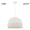 Подвесной светильник Citilux Базель CL407021