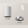 Комплект накладного светильника Ambrella light XS6322003