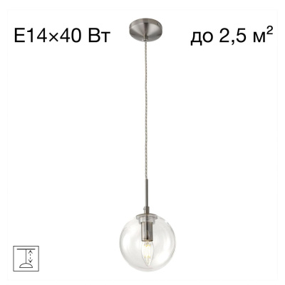 Подвесной светильник Citilux Томми CL102011