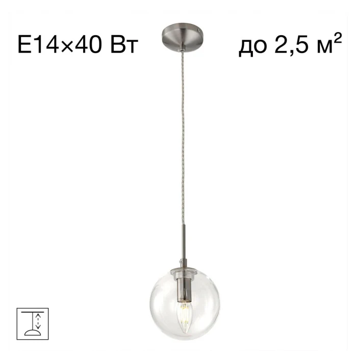 Подвесной светильник Citilux Томми CL102011