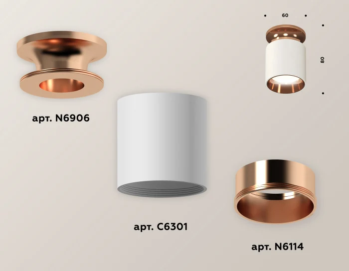 Комплект накладного светильника Ambrella light XS6301201