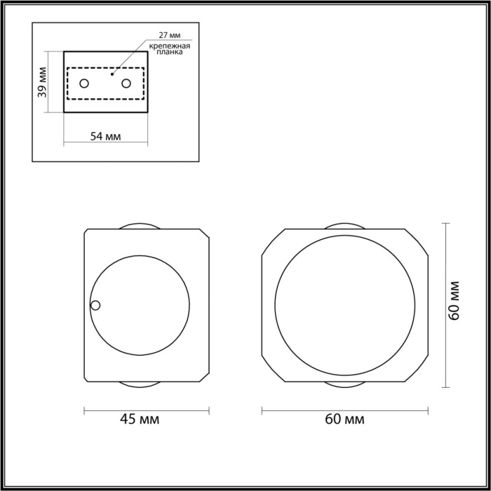 Настенный светильник Odeon Light Miko 4222/4WL