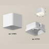 Комплект накладного светильника с акрилом Ambrella light XS7805040