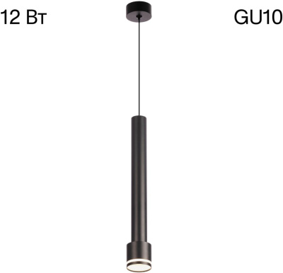 Подвесной светильник Citilux Bruno CL565011