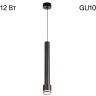 Подвесной светильник Citilux Bruno CL565011
