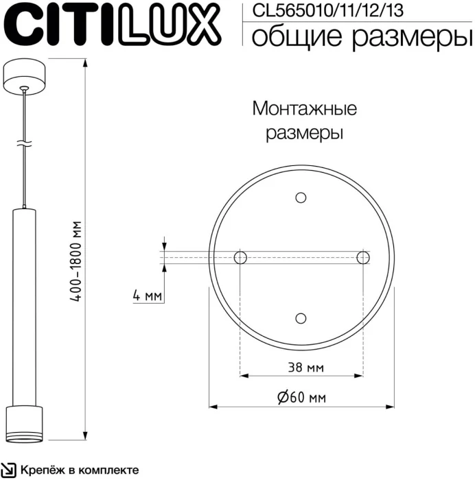 Подвесной светильник Citilux Bruno CL565011