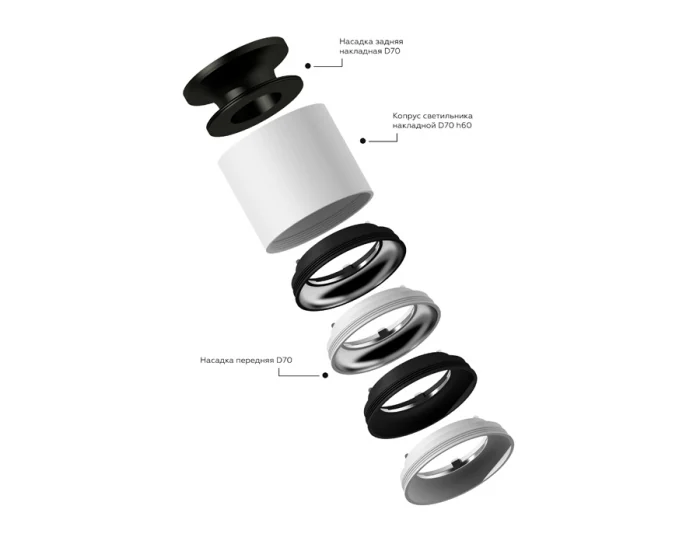 Насадка задняя накладная для корпуса светильника с диаметром отверстия D70mm Ambrella light N7926