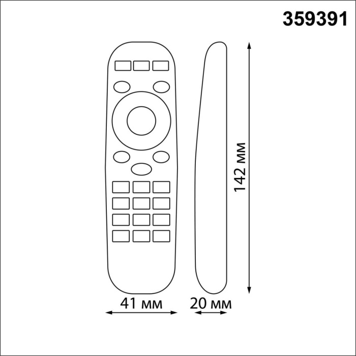 Пульт управления для электроустановки Novotech Glat 359391