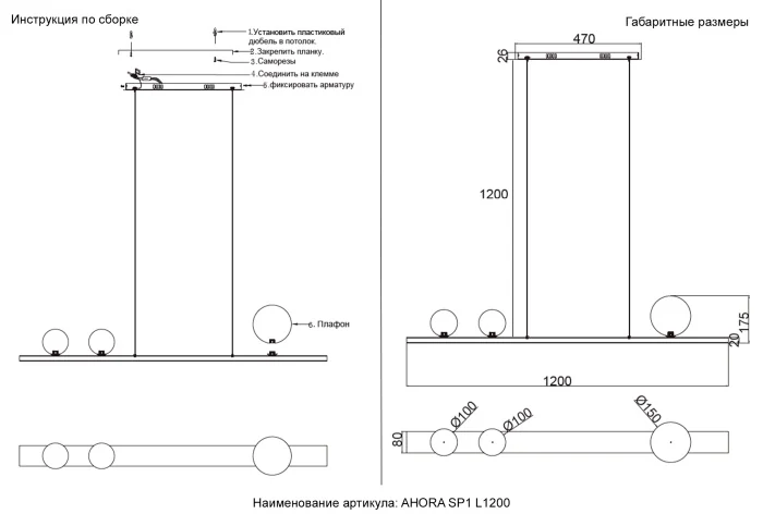 Светильник подвесной Crystal Lux AHORA SP1  L1200 BRASS