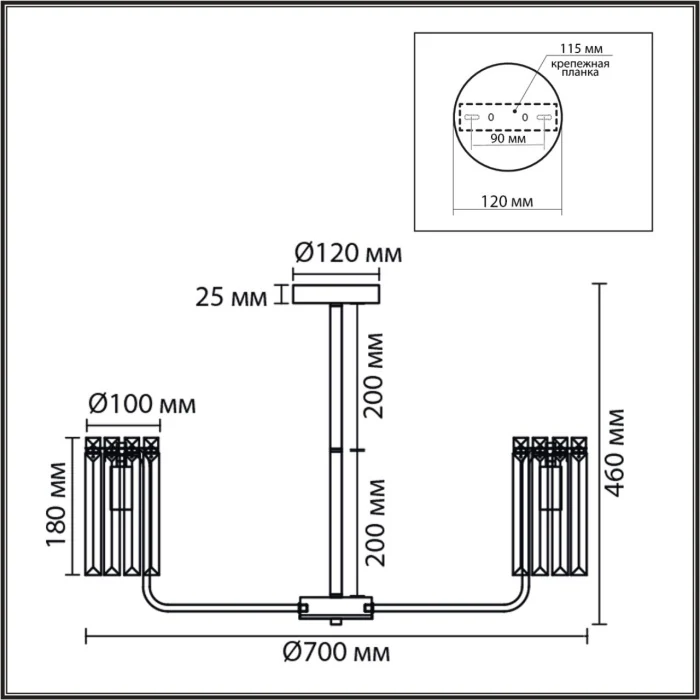 Люстра на штанге LUMION CLASSI 8347/7