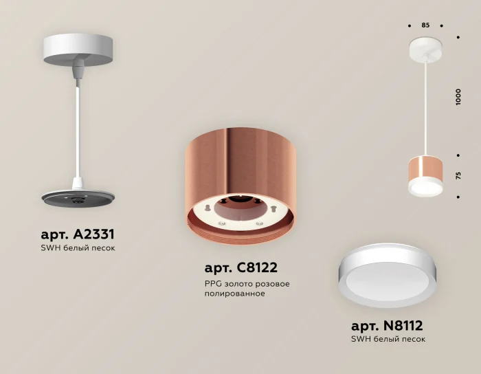 Комплект подвесного светильника GX53 Ambrella light XP8122011