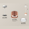 Комплект подвесного светильника GX53 Ambrella light XP8122011