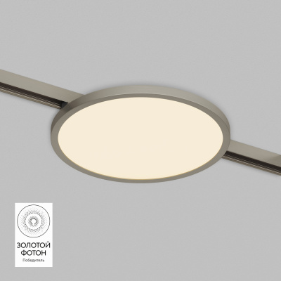 Светильник на шине Denkirs SHINE FLOW DK5763-DN