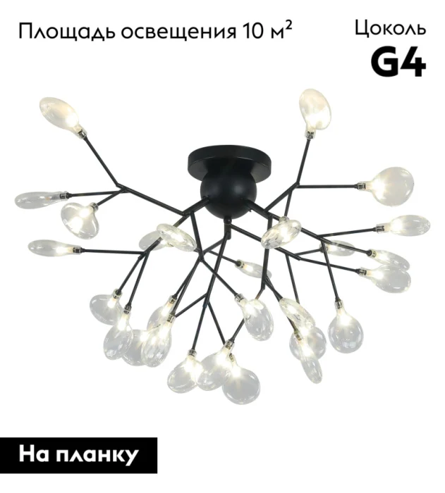 Люстра 07521-27,19(21) Kink Light