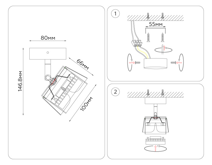 Накладной поворотный спот со сменной лампой GX53 Ambrella light TN71224