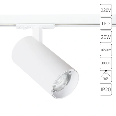 Трековый светильник Arte Lamp BENE A1937PL-1WH