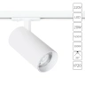 Трековый светильник Arte Lamp BENE A1937PL-1WH