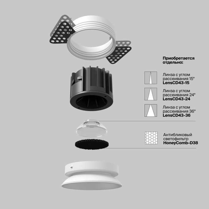 Встраиваемый светильник Maytoni Round DL058-12W4K-TRS-W