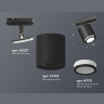 Комплект трекового светильника с акрилом Ambrella light XT7723001
