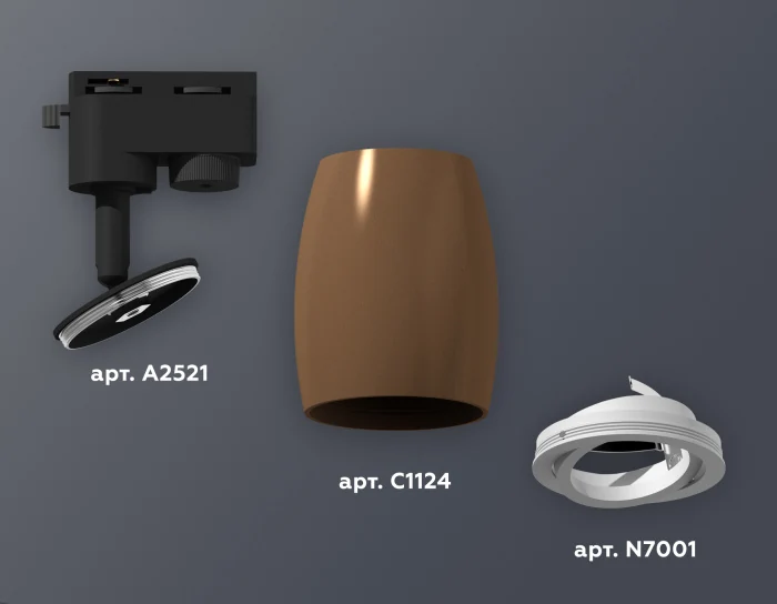 Комплект трекового однофазного светильника Ambrella light XT1124001