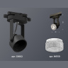 Комплект трекового однофазного светильника с композитным хрусталем Ambrella light XT6602060