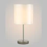 Настольная лампа Crystal Lux SERGIO LG1 NICKEL