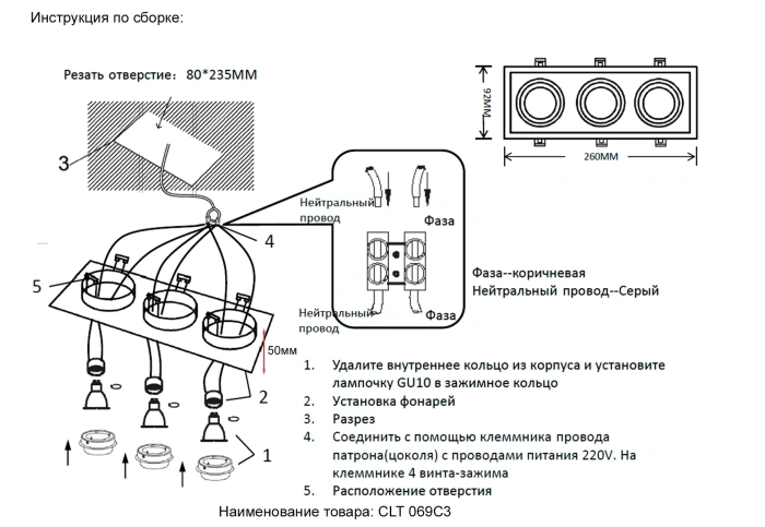 Светильник встроенный Crystal Lux CLT 069C3 WH