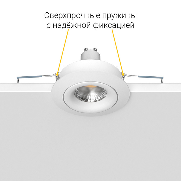 Встраиваемый поворотный светильник Ledron AO1501005 White