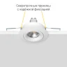 Встраиваемый поворотный светильник Ledron AO1501005 White