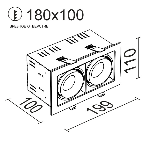 Встраиваемый карданный светильник Ledron ON-202-9W BK-BK