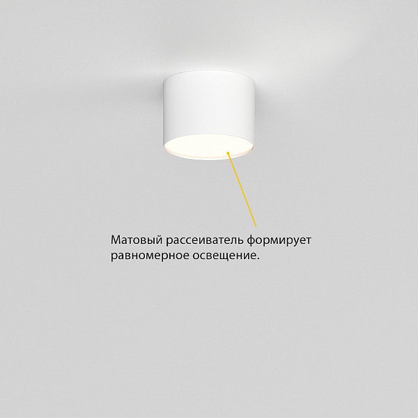 Накладной светильник Ledron LXS0812-8W 3000K