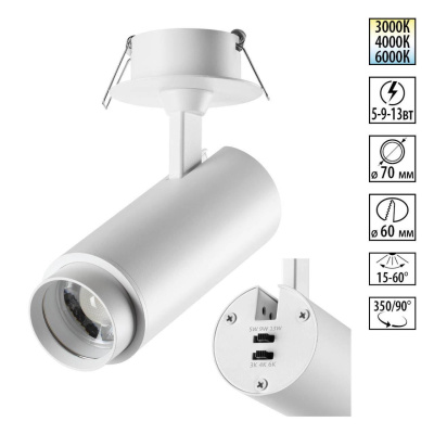 Встраиваемый светильник Novotech Nail 359221