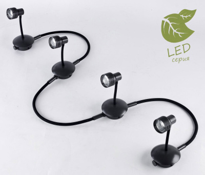 Спот BAY SHORE GRLSP-9821-04