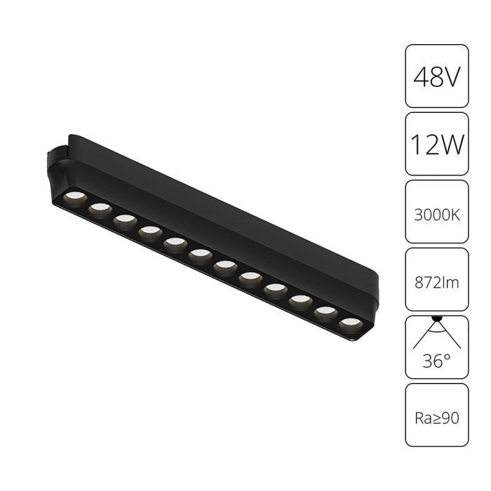 Магнитная трековая система Arte Lamp RAPID A1154PL-1BK