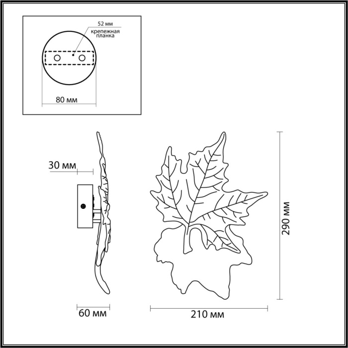 Настенный светильник MIDCENT ODEON LIGHT 4371/6WL