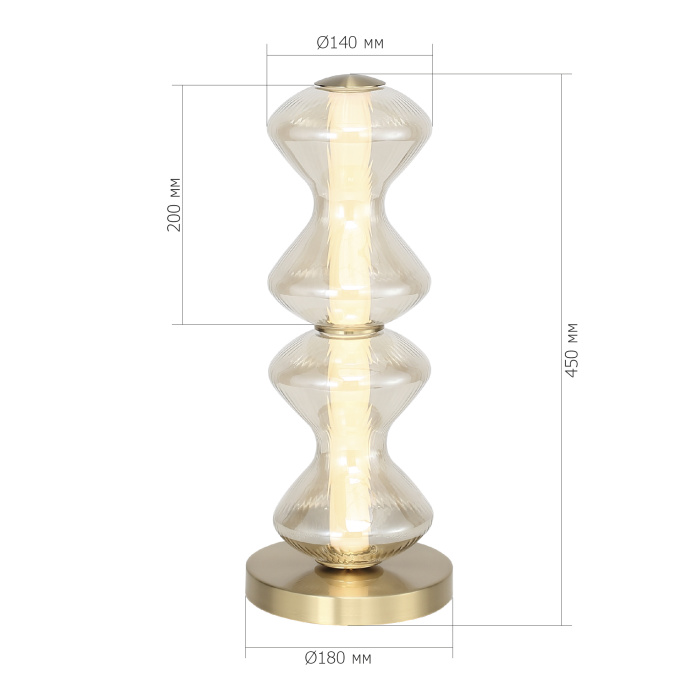 Прикроватная лампа ST-Luce золото/коньячный LED 1*12W 3000K SL6136.214.01