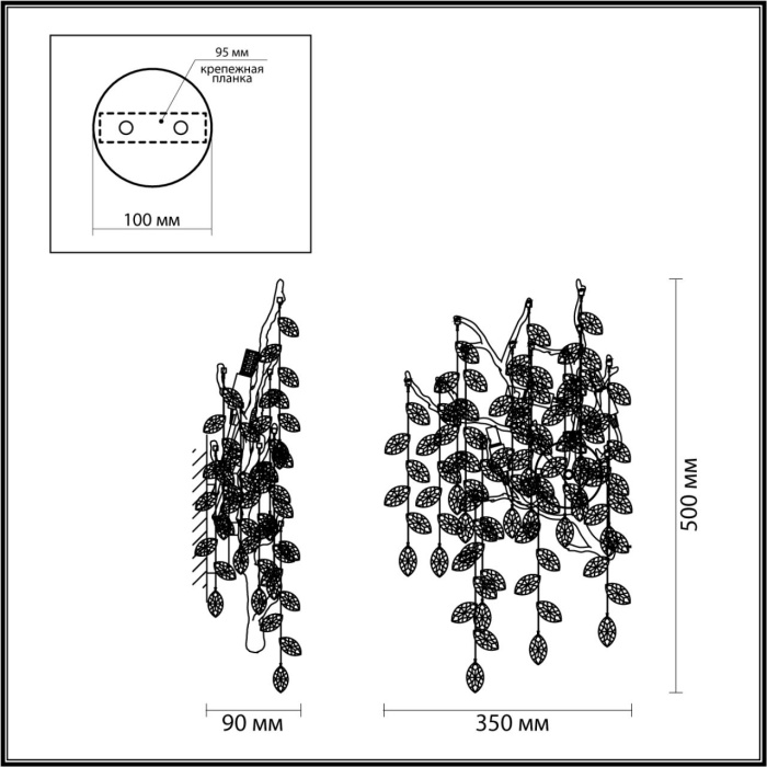 Бра HALL ODEON LIGHT 4969/3W