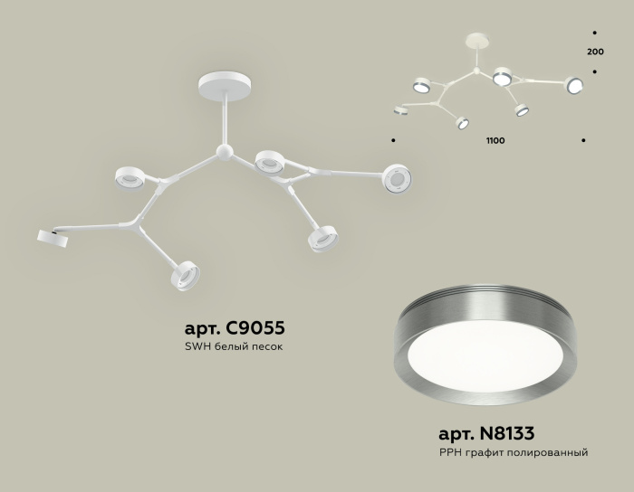 Комплект подвесного поворотного светильника Ambrella light XB9055151