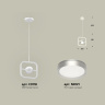 Комплект подвесного поворотного светильника Ambrella light XB9118101