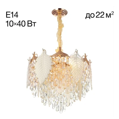 Люстра подвесная Citilux Darby CL309252