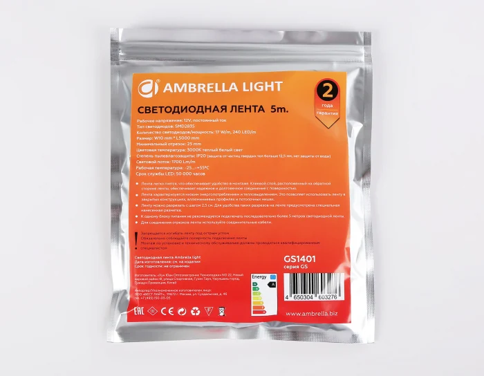 Светодиодная лента Ambrella Light GS1401 2835 240Led /17W m/ 12V IP20 3000K 5m/кратность резки 25mm Ambrella light GS1401