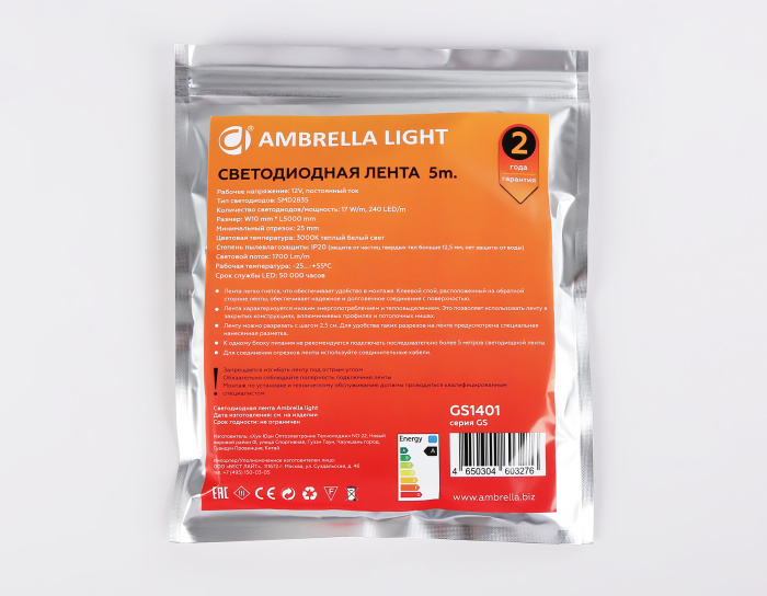 Светодиодная лента Ambrella Light GS1401 2835 240Led /17W m/ 12V IP20 3000K 5m/кратность резки 25mm Ambrella light GS1401