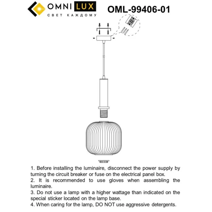 Светильник подвесной Omnilux Triscina OML-99406-01