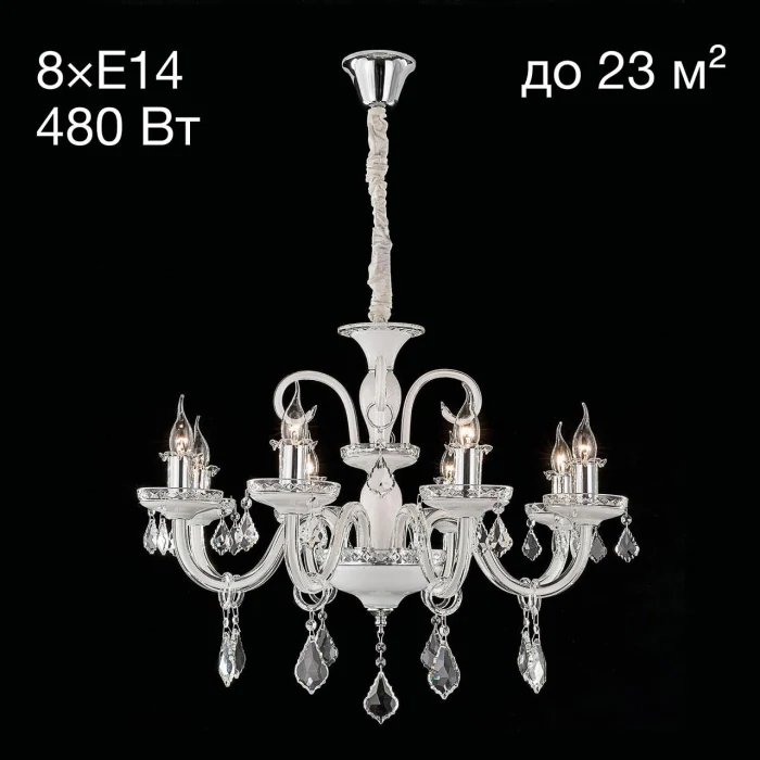 Люстра подвесная Citilux Марена CL352180