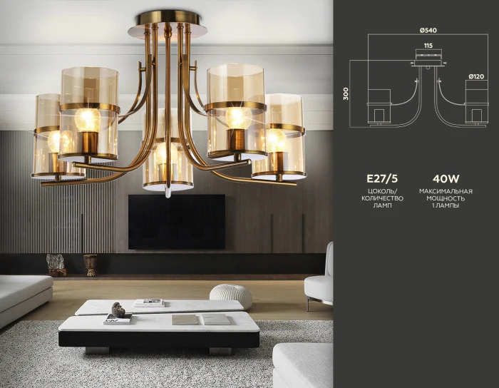 Потолочная люстра Ambrella light TR3222