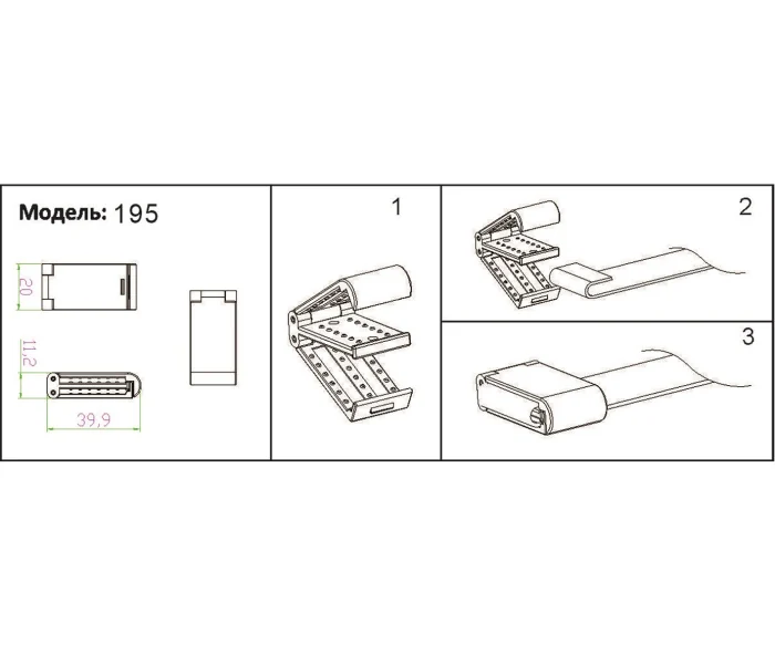 Зажим для ремня Kink Light Сатори 195,19