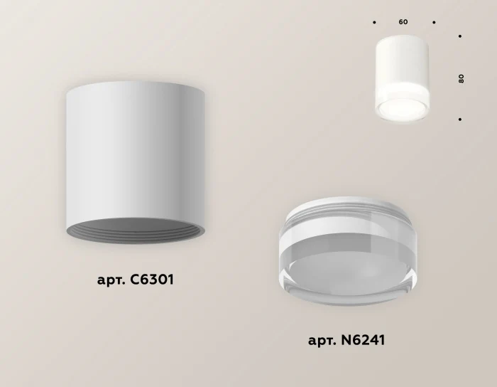 Комплект накладного светильника с акрилом Ambrella light XS6301064